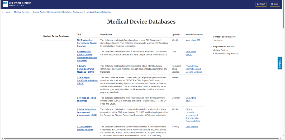 2025年全球各国医疗器械产品注册查询网址